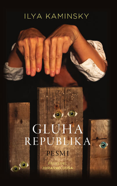 Gluha republika